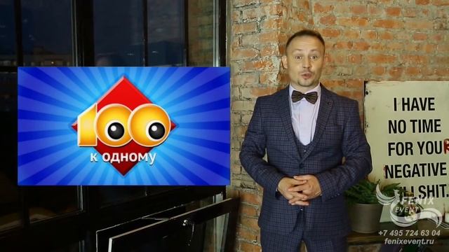 Профессиональный ведущий на праздник, свадьбу, юбилей и корпоратив в Москве - яркий ведущий Андрей смотреть онлайн