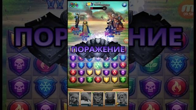 ВОЙНА ТОПОВ №127 Tenebris Interfectores vs UA UNIONUU Empires&Puzzles 18 03 2021 смотреть онлайн