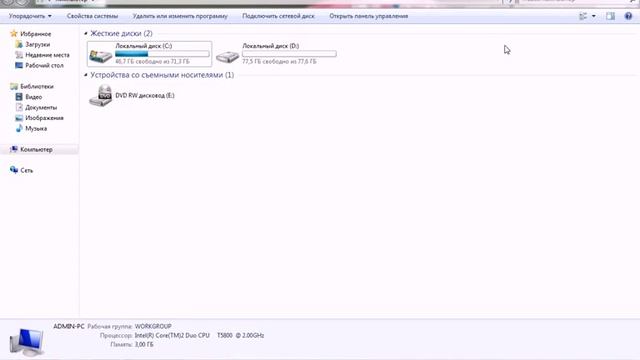 Dell Studio 1537 смотреть онлайн