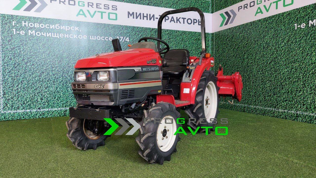 Новосибирский обзор японских минитракторов MITSUBISHI MT181 за 560 000 руб! Прогресс авто смотреть онлайн