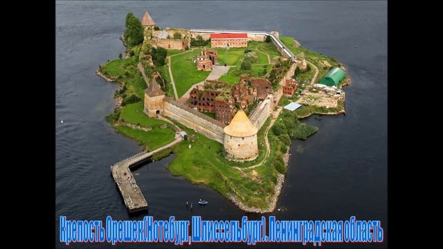 Каменные крепости и монастыри России смотреть онлайн