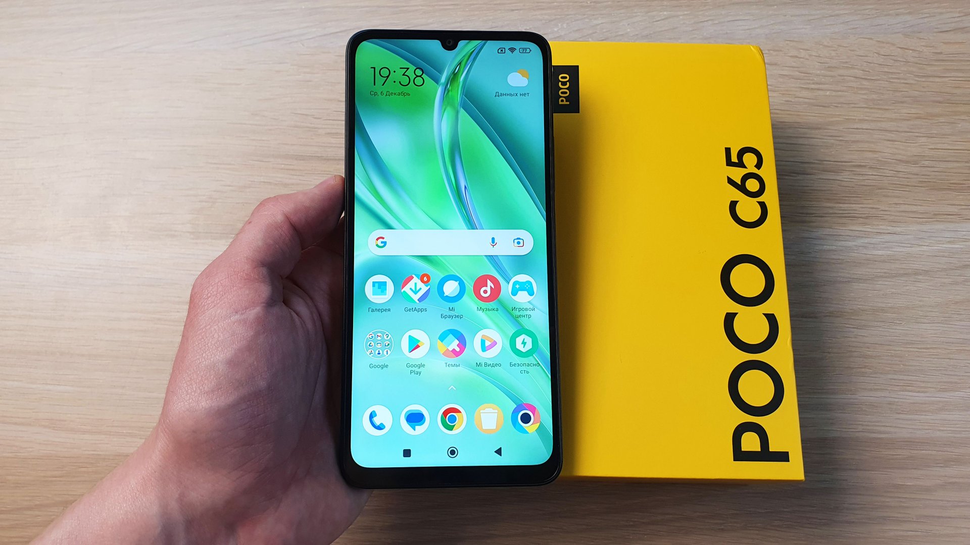 POCO C65 - НОВЫЙ ХИТ ПРОДАЖ ЗА 12000 РУБЛЕЙ? смотреть онлайн