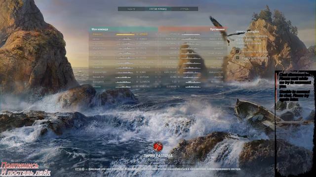 World of Warships , рандом . смотреть онлайн
