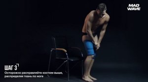 Как правильно надевать мужской гидрокостюм для плавания | Mad Wave