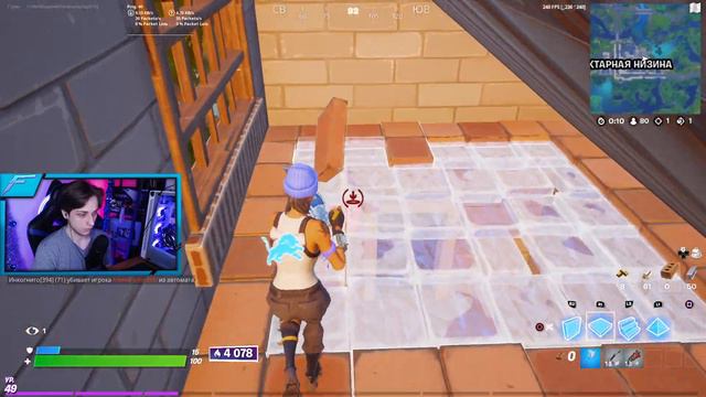 ЛУЧШАЯ ЛОКА ДЛЯ ИГРЫ В АРЕНЕ В ФОРТНАЙТ НЕКТАРНАЯ НИЗИНА смотреть онлайн