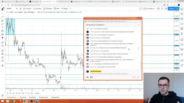 Обзор криптовалютного рынка (2 мая) смотреть онлайн