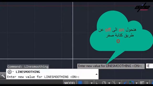 حل مشكلة ظهور الخطوط الوهمية فى برنامج الاتوكاد смотреть онлайн