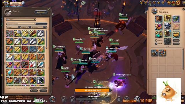 Albion online - !!РОЗЫГРЫШ!! ПЕРЕИДИ НА МОЙ КАНАЛ ТВИЧ!ДРОПСЫ!!!https://www.twitch.tv/lukovvka смотреть онлайн
