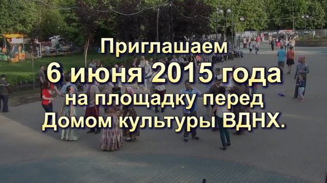 Русская вечёрка с клубом народного танца "Туда Сюда" смотреть онлайн