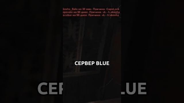 🤯НА BLACK RUSSIA НАЧАЛСЯ МАССОВЫЙ СЛИВ АККАУНТОВ🤯 #blackrussia #monster смотреть онлайн