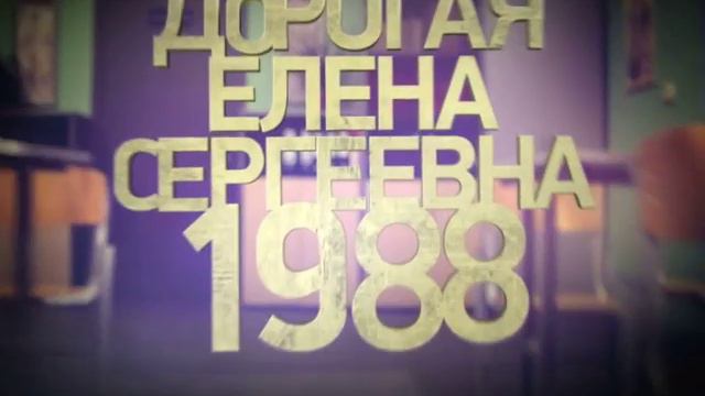 Физика или Химия. Премьера - 29 августа! смотреть онлайн