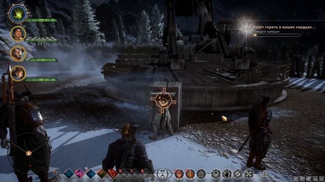 НАЧАЛОСЬ | DRAGON AGE INQUISITION #14