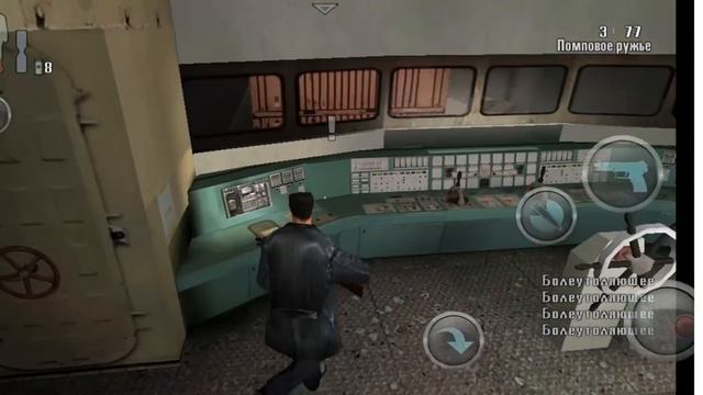 самый главный бос