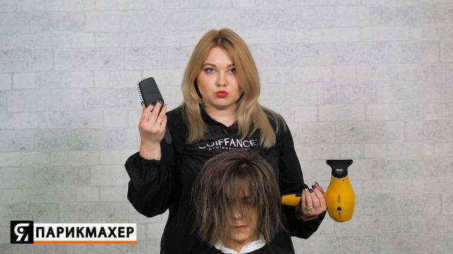 Как создать объем на волосах короткой стрижки при помощи фена и одной расчески? смотреть онлайн