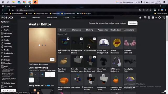 БЕСПЛАТНО Кубок Гахвы В ROBLOX смотреть онлайн