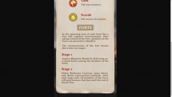 гайд на Game of Empires  - МИГРАЦИЯ и ОДИССЕЯ