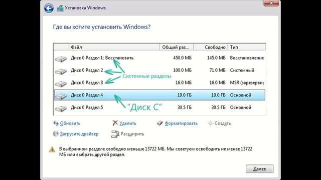 Подробная пошаговая инструкция как установить Windows 10 на компьютер с USB флешки или диска. смотреть онлайн