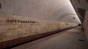 Subtransit Drive, метропоезда на станции Шоссе Энтузиастов.