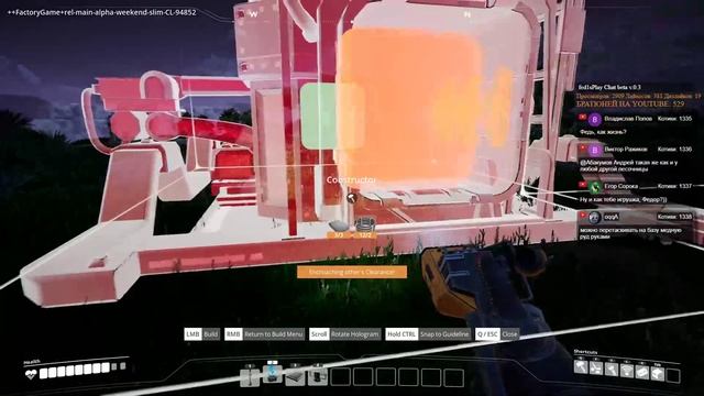 SATISFACTORY. Cамоуверенно скачиваю и запускаю игру) смотреть онлайн
