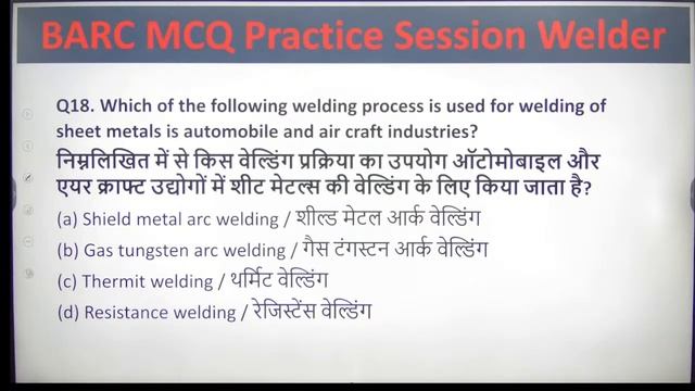 BARC Stipendiary Trainee Category 2 Welder | BARC Welder Class by Vijay Sir | BARC Practice Set смотреть онлайн