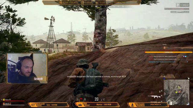 PUBG/PLAYERUNKNOWN'S BATTLEGROUNDS/Серега, ну не гори же ты так!!! Без мата! смотреть онлайн