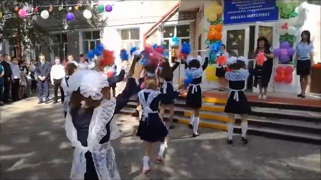"День знаний" 2018г. смотреть онлайн