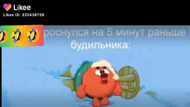 Проснулся раньше будильника смотреть онлайн