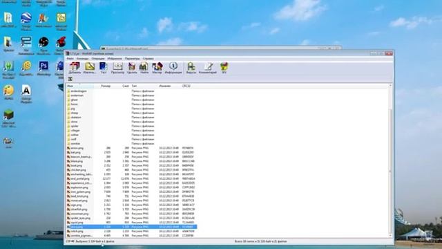 как устоновить скин бес папки bin смотреть онлайн
