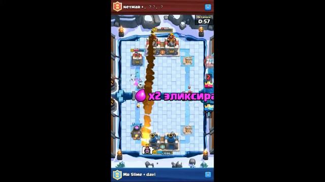 моя самая лучшая игра 2 на 2 Clash Royale смотреть онлайн