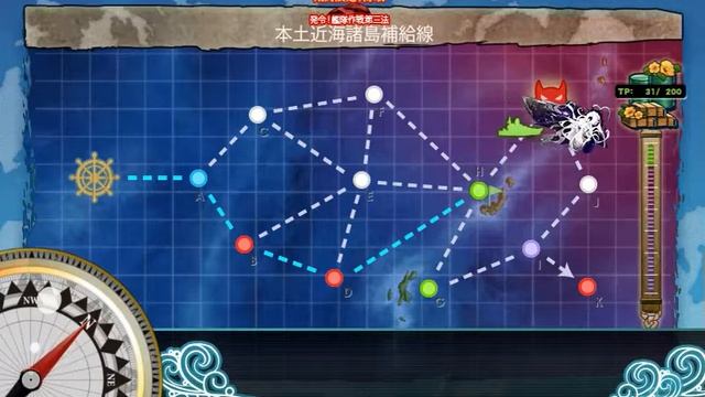 [KANTAI COLLECTION] Fall 2016 - Map E-1E (Completed) - Part 4 смотреть онлайн