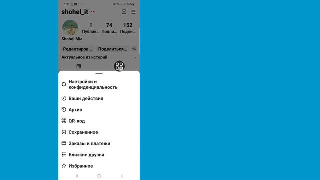 Как отключить активный статус в Instagram | Параметр статуса активности в Instagram не отображается смотреть онлайн
