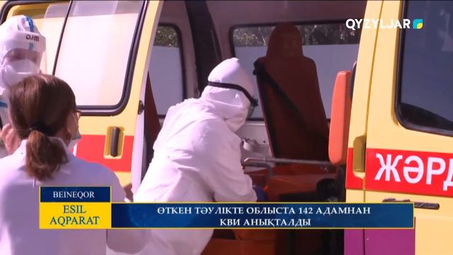 ӨТКЕН ТӘУЛІКТЕ ОБЛЫСТА 142 АДАМНАН КВИ АНЫҚТАЛДЫ смотреть онлайн