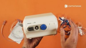 Обзор компрессорного ингалятора OMRON NE-C28 Plus | Ситилинк