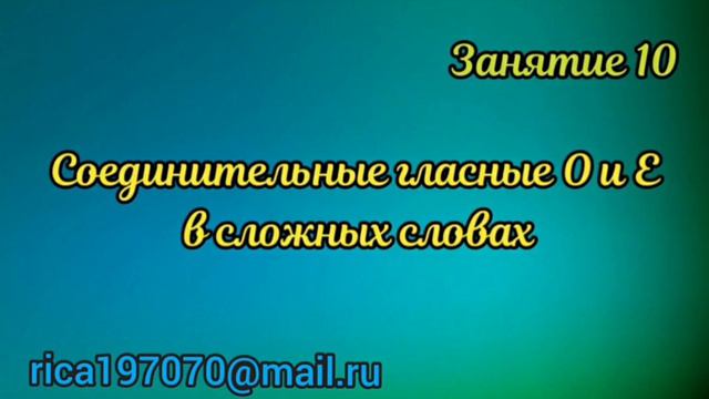 Продам тетрадку Звуки и буквы смотреть онлайн