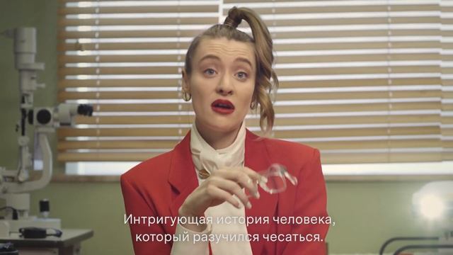 Новая «Афиша». А что видишь ты? (Тизер) смотреть онлайн