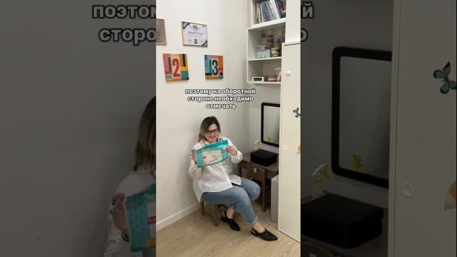 КАК ЛОГОПЕДУ МЫТЬ ИГРУШКИ? #логопед #запускречи #логопедическиезанятия смотреть онлайн