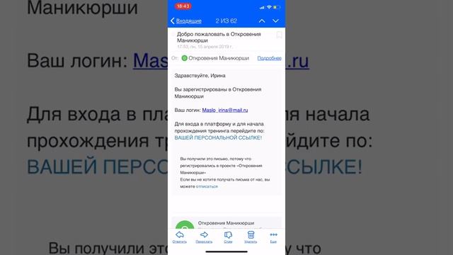 Как работать с платформой смотреть онлайн