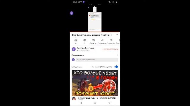 Фри Фаер Турниры алмазы Free Fire💬