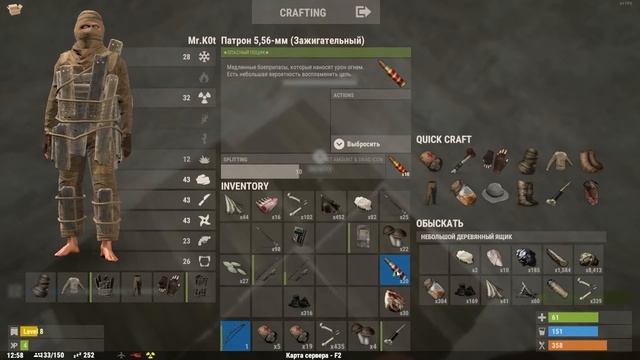 Rust - Учимся играть #1 смотреть онлайн