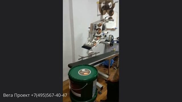 Аппликатор этикеток SL-140 смотреть онлайн
