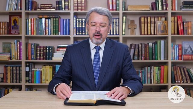 Книга Бытие. Глава 50.mp4 смотреть онлайн