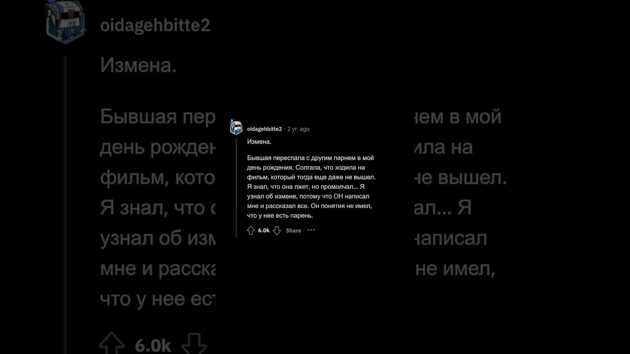 Парни, Что Вы Никогда Не Простите Вашей Девушке? смотреть онлайн