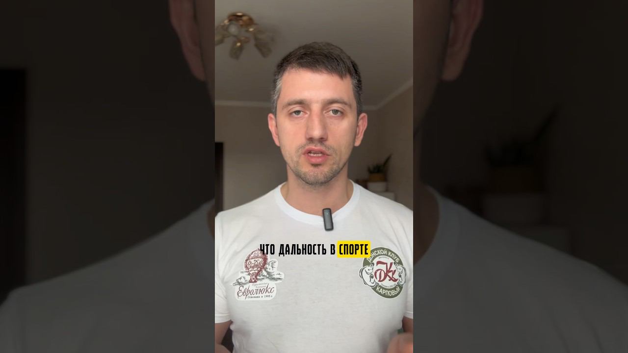 Какой длины использовать шок лидер в карповой рыбалке? #карпфишинг смотреть онлайн