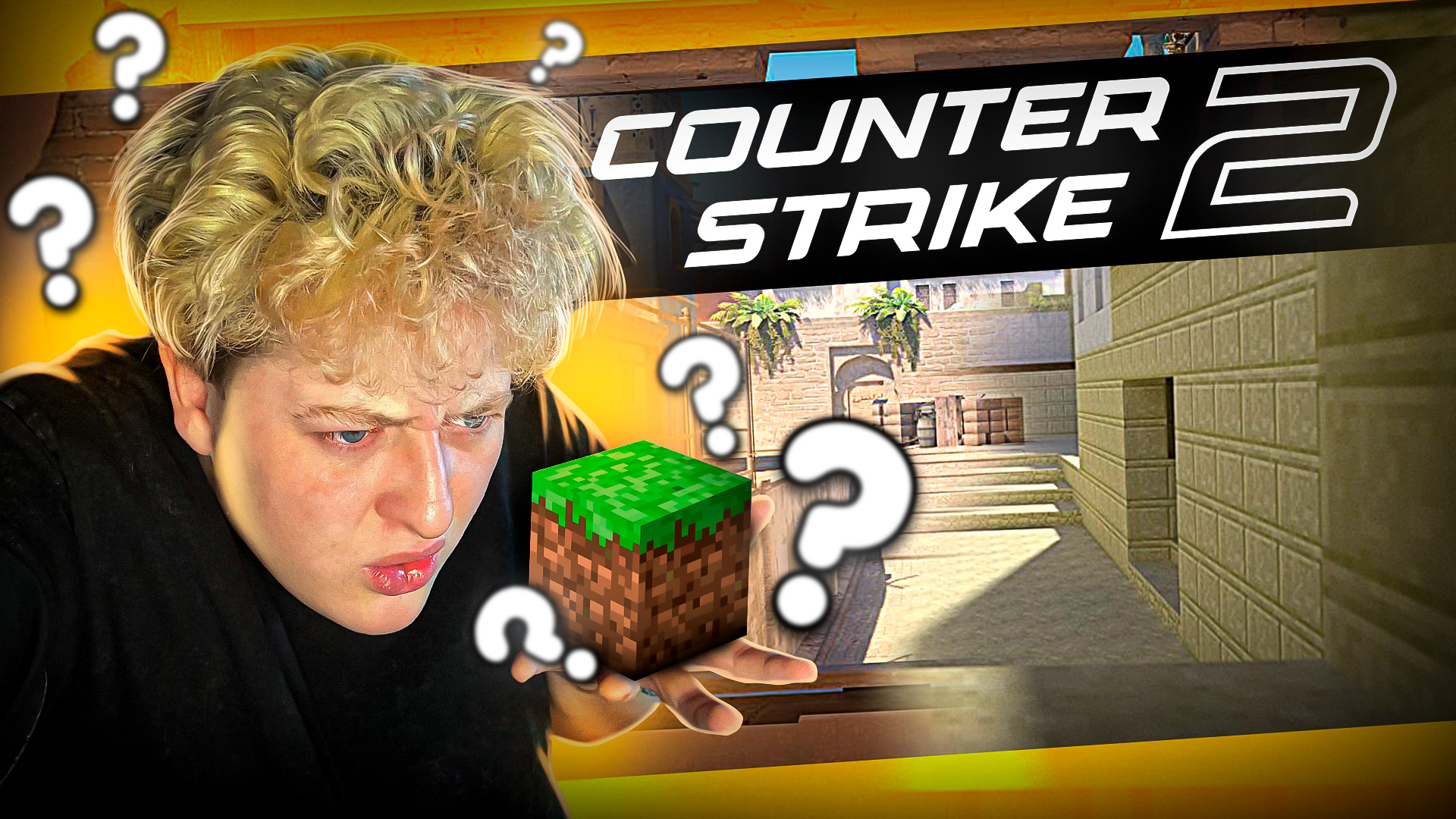 МАЙНКРАФТ В КС2 ? / ЧТО ЭТО ТАКОЕ ? смотреть онлайн