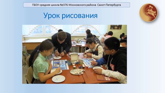19-21 февраля. Встреча китайской делегации. День 1 смотреть онлайн