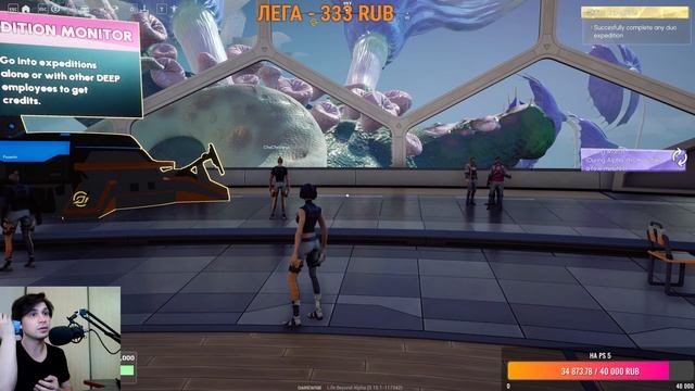 Мощная НФТ игра! Life Beyond - первый взгляд! (PC) смотреть онлайн