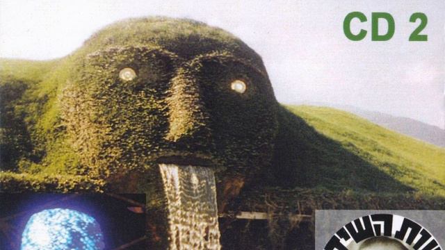 דון קישוט - יוסי בנאי (1971) смотреть онлайн