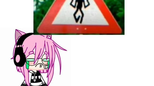 #те кто не знают #те кто знают #знак #ужас # лес #гача #меме #актив смотреть онлайн