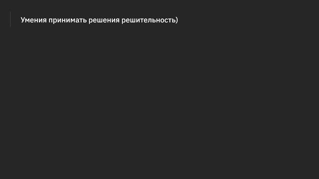 Что девушек привлекает в парнях? смотреть онлайн