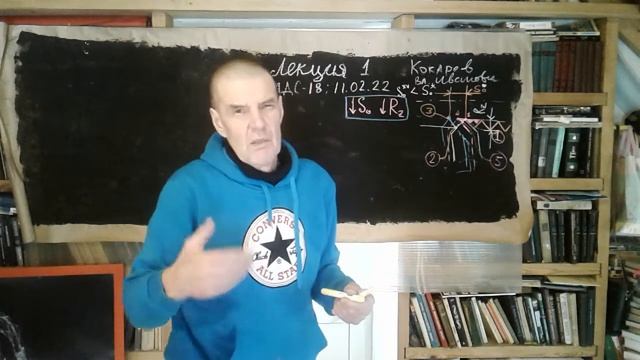 Лекция#1по курсу